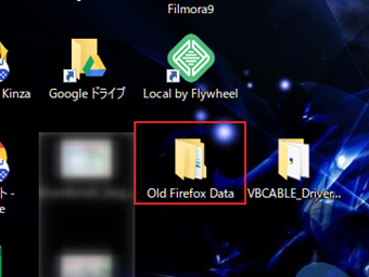 必要なバックアップはリフレッシュ実行時にデスクトップに自動作成