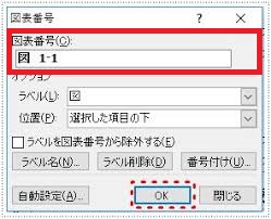 タイトルを入力