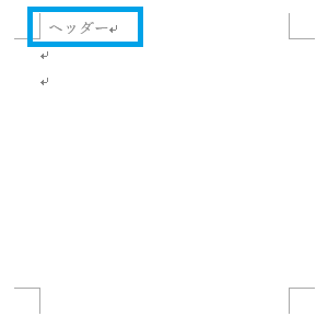 ヘッダーのコピー