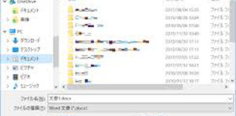 コピー元のファイルを選択して挿入