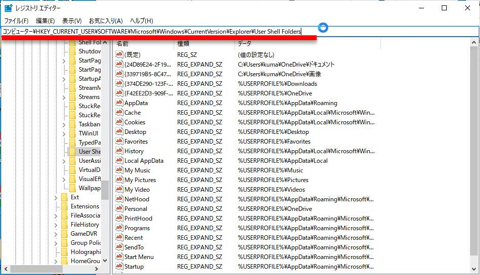 指定の箇所を開く