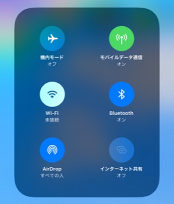 コントロールセンターの3Dタッチ