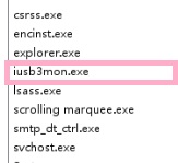 プロセス一覧にある「iusb3mon.exe」を右クリックして「タスクの終了」をクリックして停止