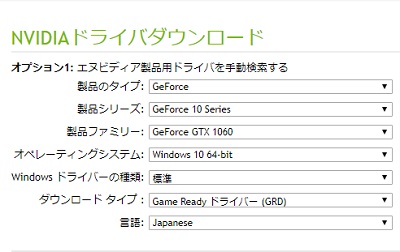 用意されている選択から製品を選択