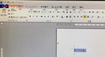 画面上にある数字