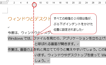 行等が揃った状態
