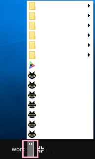 フォルダの中身をツリー表示