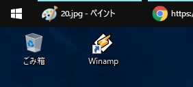 タスクバーを上に配置した場合