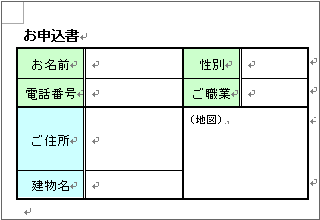 カーソルを分割したい上下の下にクリック