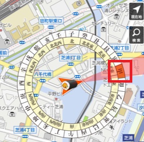 「恵方を向いています。食べる準備OK!」の表示