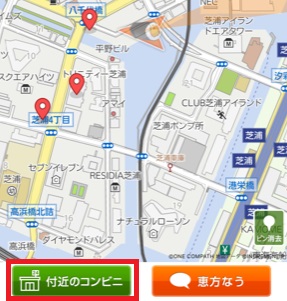 付近のコンビニの表示
