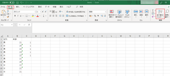 上部メニューの[ホーム]->[並び替えとフィルター]をクリック