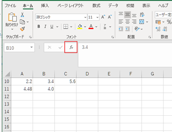 関数が入っていないセルを選択して「fx」をクリック