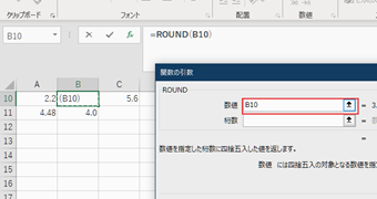 数値のテキストボックスを選択状態にした状態で、参照したいセルをクリック