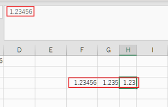 自動的な四捨五入