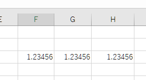 セルの幅を広げて元の数値を表示