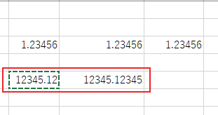 自動的な四捨五入での表示