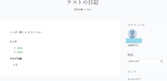 aboutページが表示