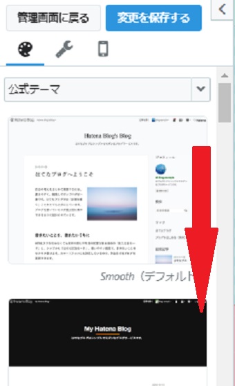 画面が左側に表示