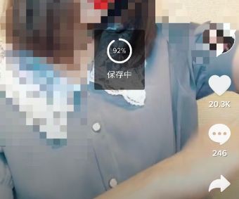 ダウンロード画面