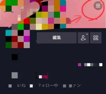 TikTokのマイページの右上にある『三』のようなところをタップ