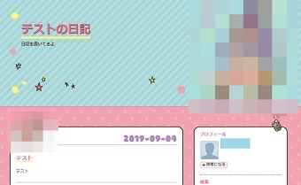 右側のブログに反映