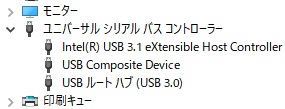 「ユニバーサルシリアルバスコントローラー」項目で警告や？マークの付いているデバイスがないか確認して、ある場合は同じようにアンインストール