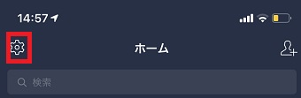 LINEホームの左上にある歯車をタップして「設定」を開く