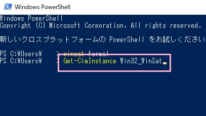 Windows PowerShellにそのまま測定結果とスコアが表示