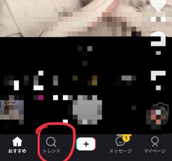 TikTokを開いて、画面下部にある虫眼鏡のマークをタップ