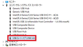 ユニバーサル シリアル コントローラー」をクリックし「USBルートハブ」をダブルクリック