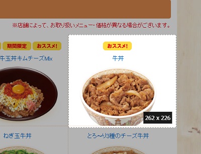 Webページがフィルターがかかったような表示