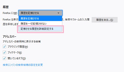 左側メニューの「プライバシーとセキュリティ」をクリック