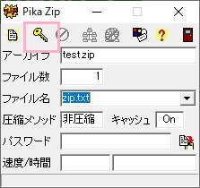 ウィンドウ上部の鍵マークのボタンをクリック