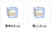 安易なパスワードのものと難しいものの2つ