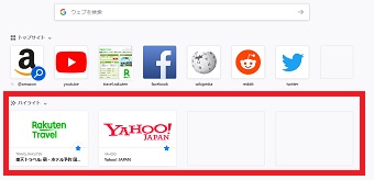 最近のハイライト