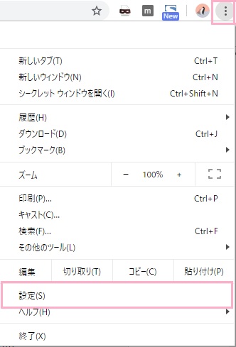 Chromeのウィンドウ右上のメニューボタンをクリックしてメニューを開き、「設定」をクリック