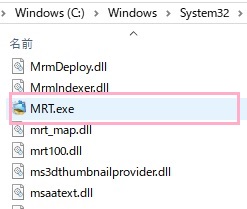 mrt.exe
