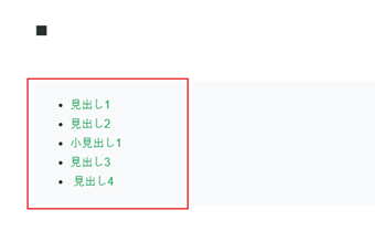 プレビュー表示してみると目次が追加