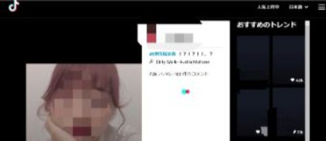 PCのTikTok