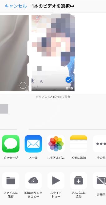 動画の選択画面
