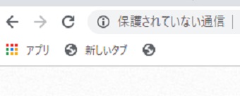 アドレスバーを確認