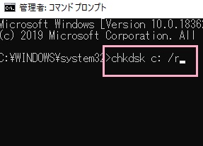 「スケジュールしますか」とメッセージが表示されるので、Yキーを押す