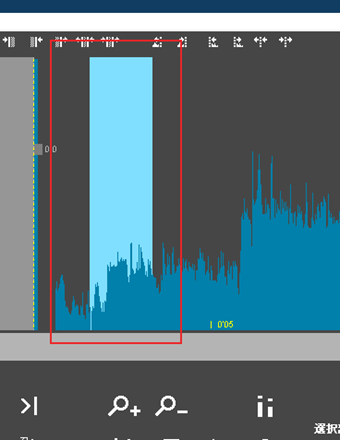 ファイルを開いたらフェードアウト効果をつけたい範囲をマウスで選択