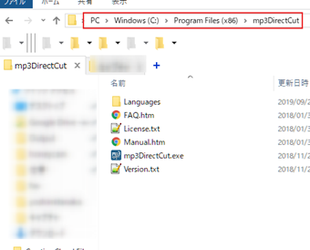 「C:Program Files (x86)mp3DirectCut」に本体が保存