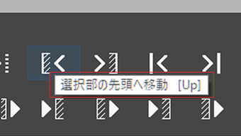 ショートカットキー
