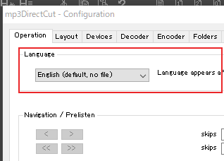 開いた設定画面の上の方に「Language」という項目