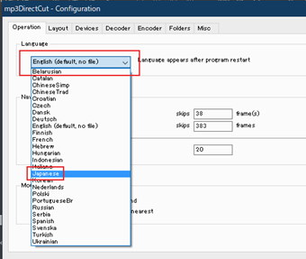 デフォルトでは「Language」の設定が[English (default no file)]となっているので、これをクリックして[Japanese]に切り替え