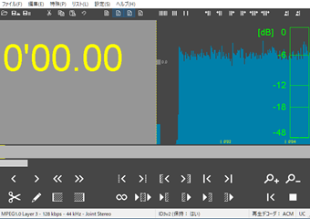 1つ音声ファイルをmp3directcutで開く