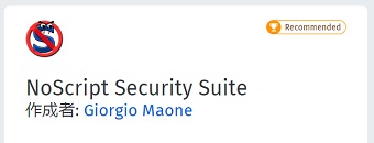 NoScript Security Suite